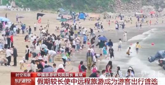 消费持续升温 这个“五一”假期有何新亮点? 消费持续升温 这个“五一”假期有何新亮点?