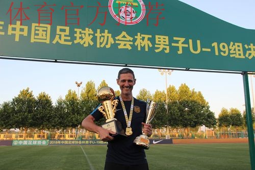 大连一方点球惜败 江苏苏宁易购夺得U19足协杯冠军 大连一方点球惜败 江苏苏宁易购夺得U19足协杯冠军