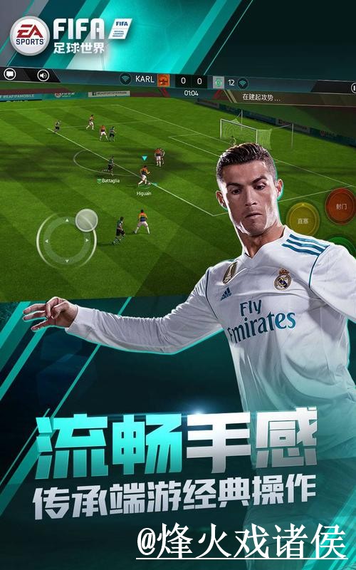 2026世界杯备用官网选择经验，APP区别和地址更新参考