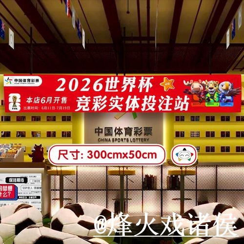 2026世界杯滚球官网常见问题整理,手机端使用和赛中变化说明 2026世界杯滚球官网常见问题整理,手机端使用和赛中变化说明