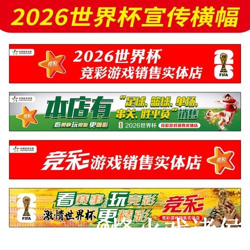 美加墨世界杯滚球玩法玩法解析,平台稳定性和临场变化怎么看 美加墨世界杯滚球玩法玩法解析,平台稳定性和临场变化怎么看
